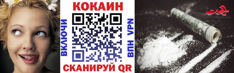 COCAIN VHQ  Цимлянск 