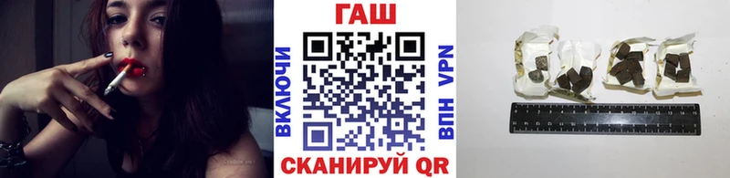 ГАШИШ hashish  как найти наркотики  Цимлянск 