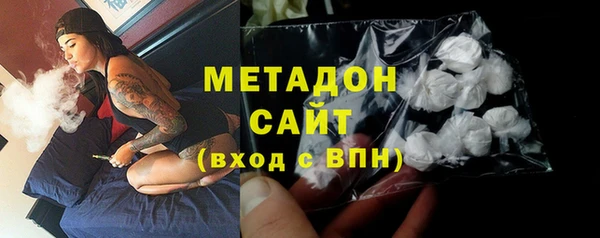 альфа пвп Новозыбков