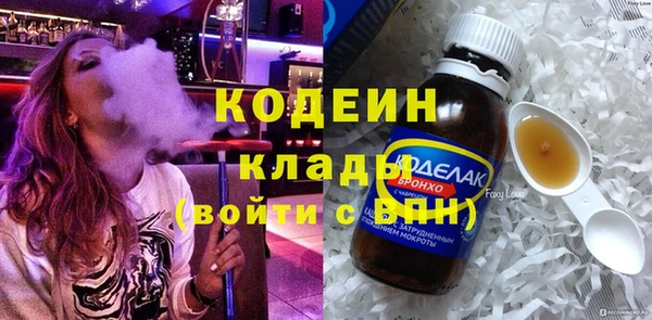 Альфа ПВП Алзамай