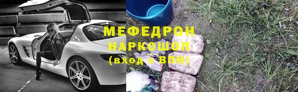 кокаин VHQ Новокубанск