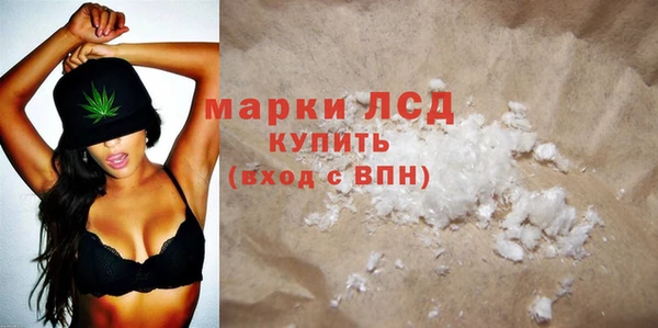 альфа пвп Новозыбков
