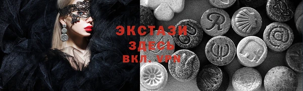кокаин VHQ Новокубанск