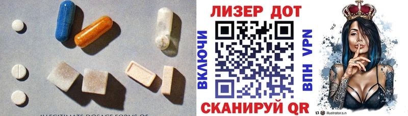 где купить наркоту Цимлянск Лсд 25 экстази ecstasy