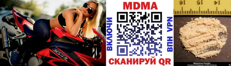 продажа наркотиков  Цимлянск  MDMA crystal 