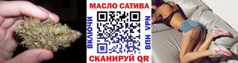 Дистиллят ТГК вейп с тгк Цимлянск