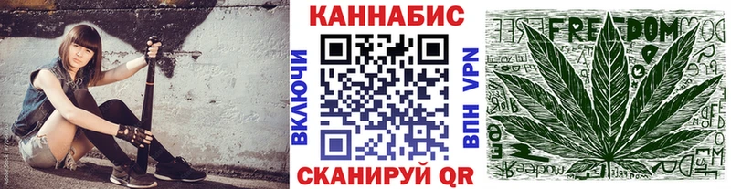 нарко площадка официальный сайт  KRAKEN ссылки  Цимлянск  закладки  Бошки Шишки план 